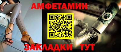 шишки Будённовск