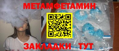 шишки Будённовск