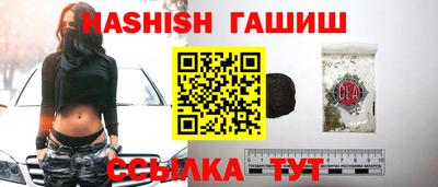 шишки Будённовск