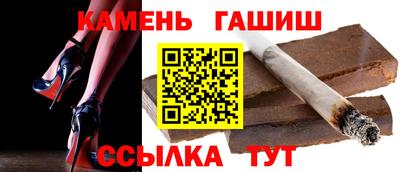 бутират Бугуруслан