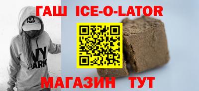 бутират Бугуруслан