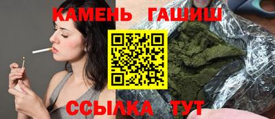 шишки Будённовск