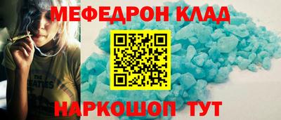 бутират Бугуруслан
