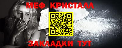 стаф Бузулук