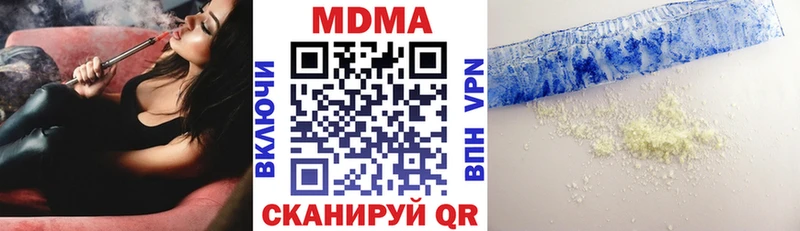 МДМА молли купить закладку Новороссийск