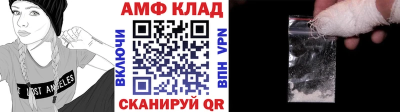 купить наркоту Новороссийск mega ССЫЛКА Метамфетамин пудра
