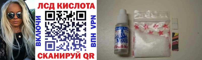 как найти закладки  Новороссийск  Марки 25I-NBOMe 1,8мг 