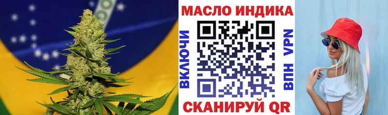ТГК концентрат  гидра маркетплейс  Новороссийск 