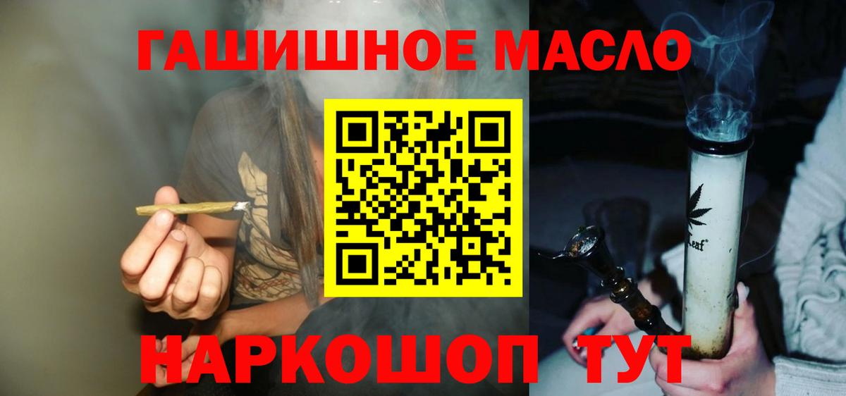 ГАШИШ  Бошки Шишки  Новороссийск  Вход с VPN  Меф   Alpha PVP СК   Амфетамин  
